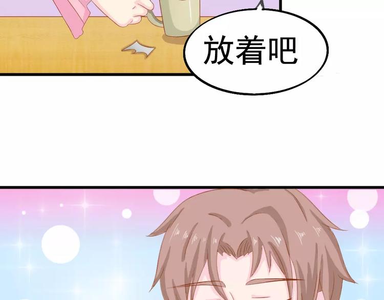 第26话 去工作！134