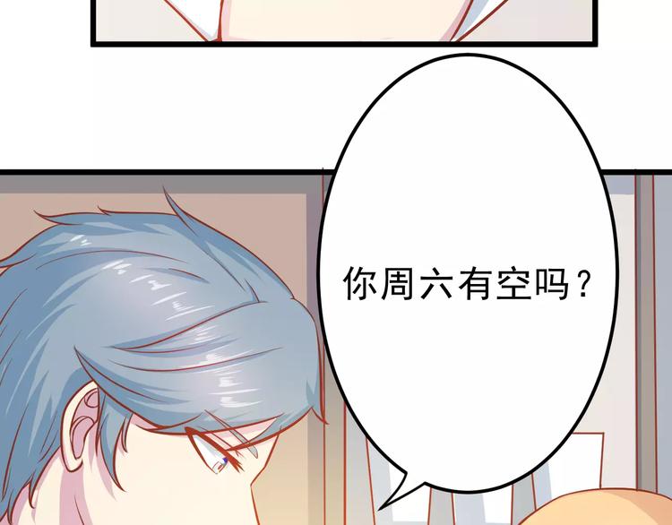 第15话 约会42