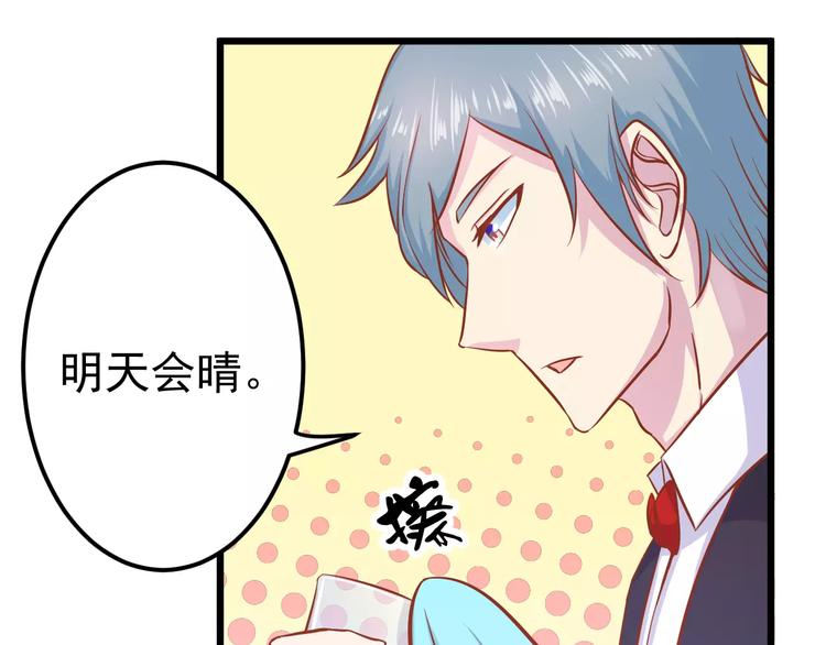 第15话 约会72