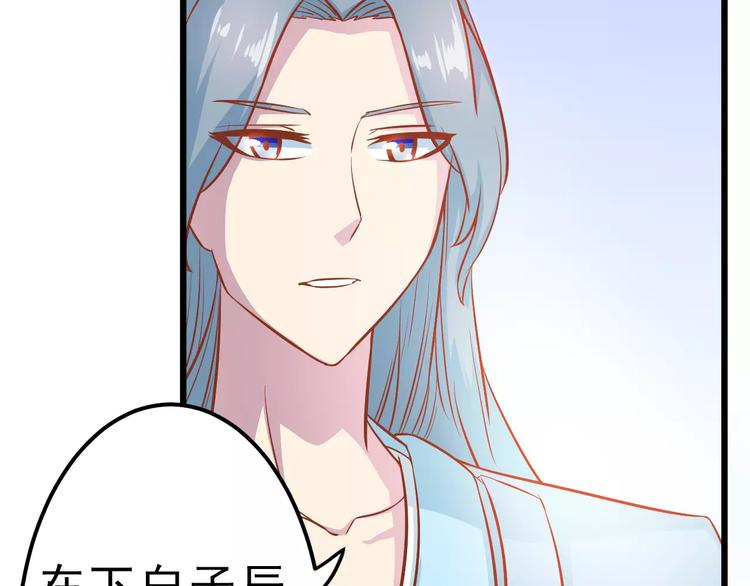 第21话 攻克店长吧！18