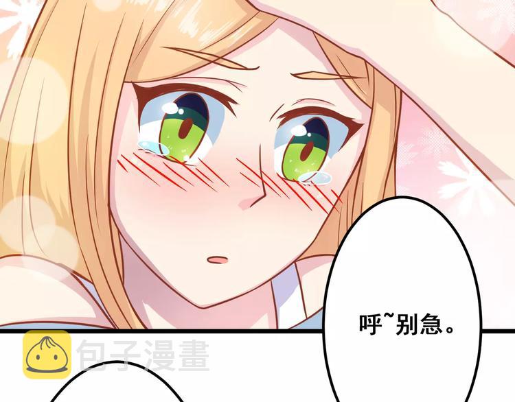 第11话 敷药75