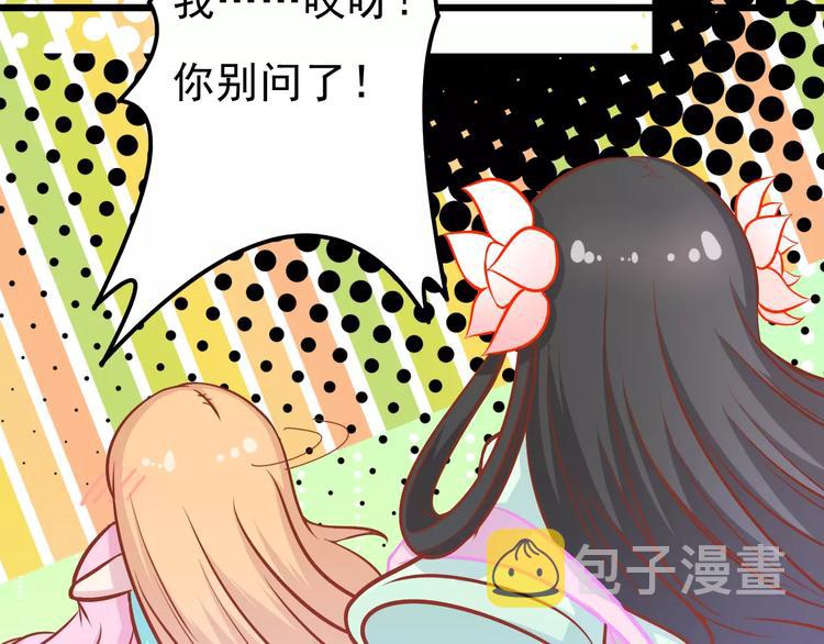 第17话 将军？115