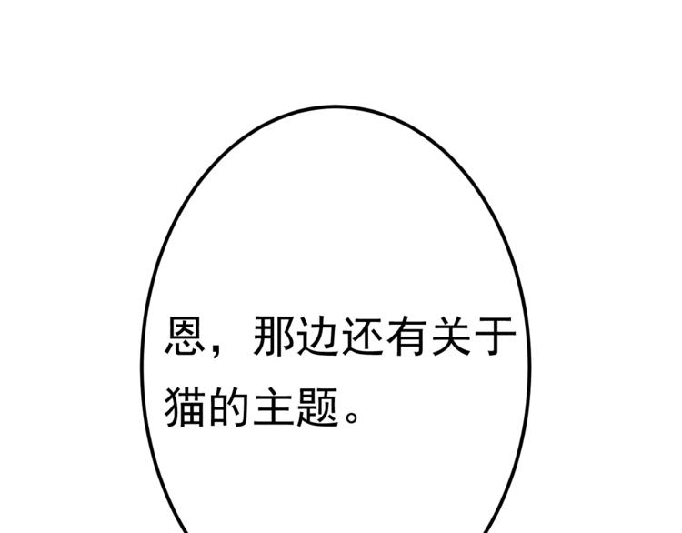 第16话 白桦89