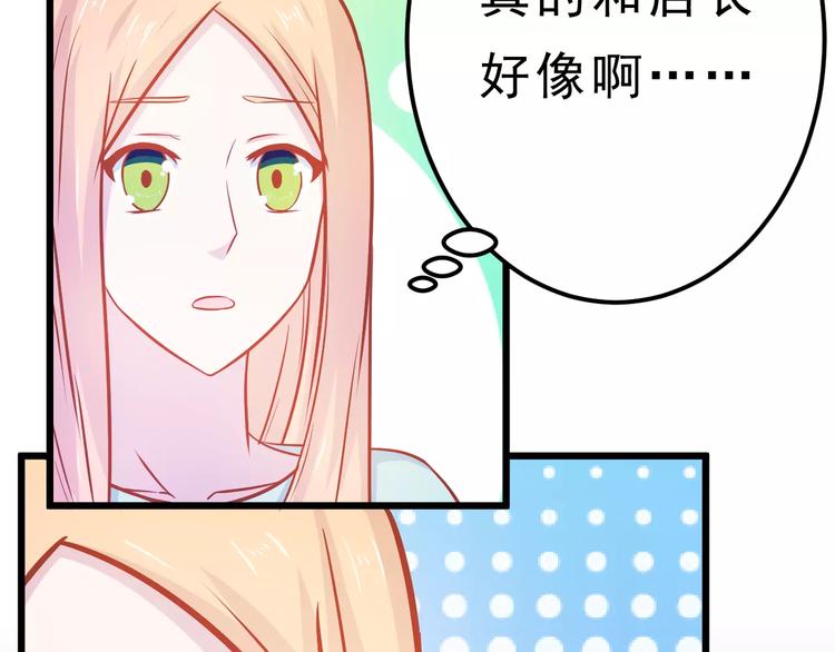 第24话 许愿67