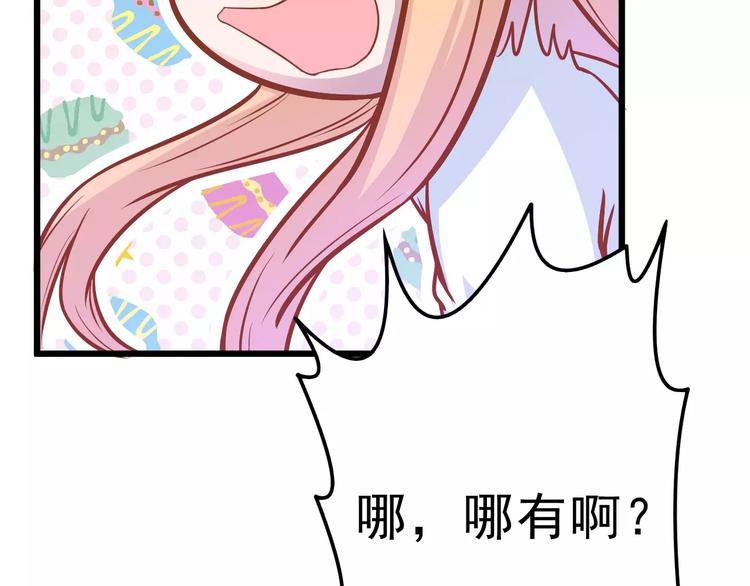 第22话 开始行动！15