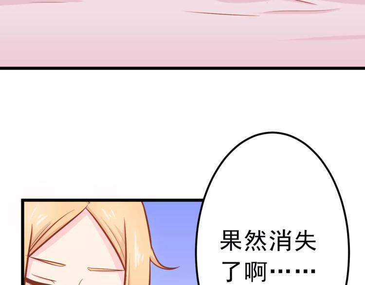 第25话 白桦，再见70