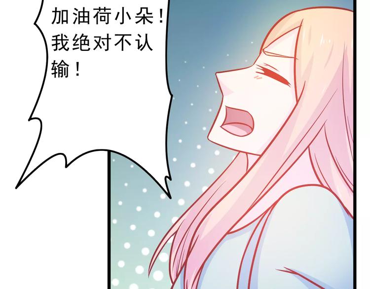第25话 白桦，再见228