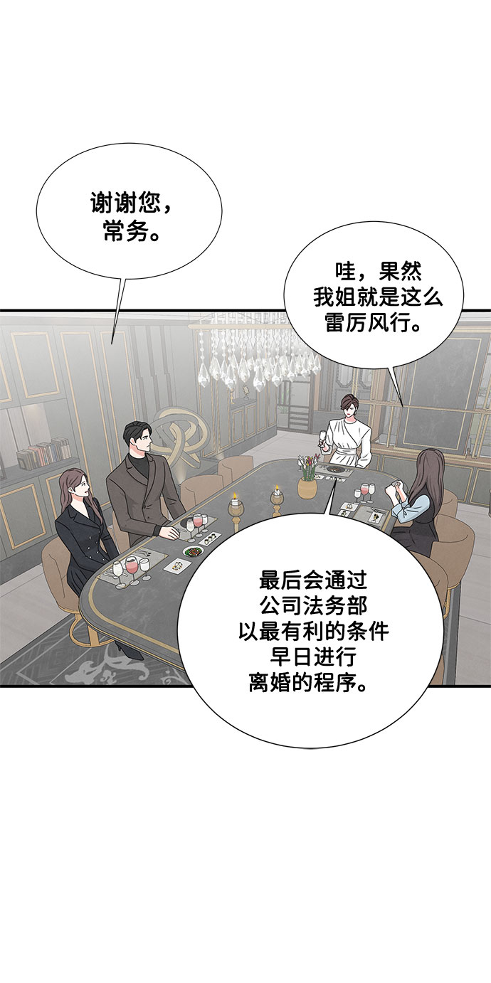 第9话44