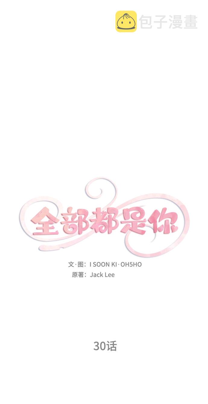 第30话1