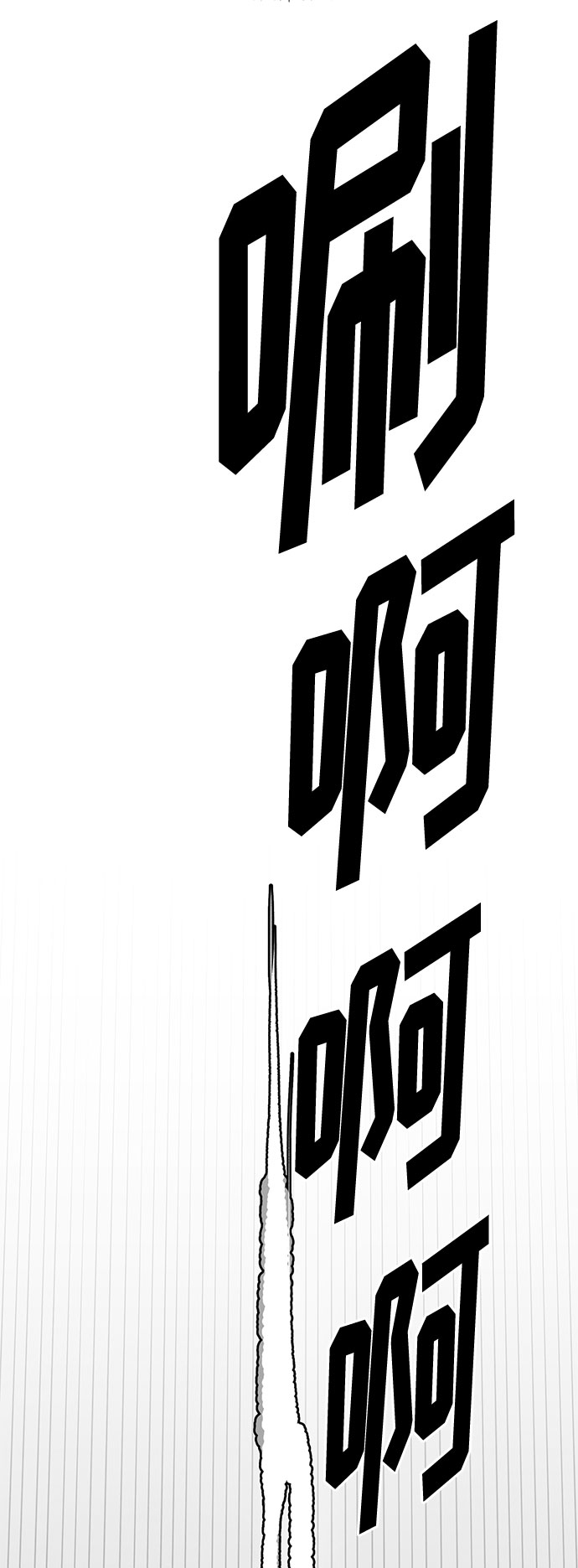 第44话3
