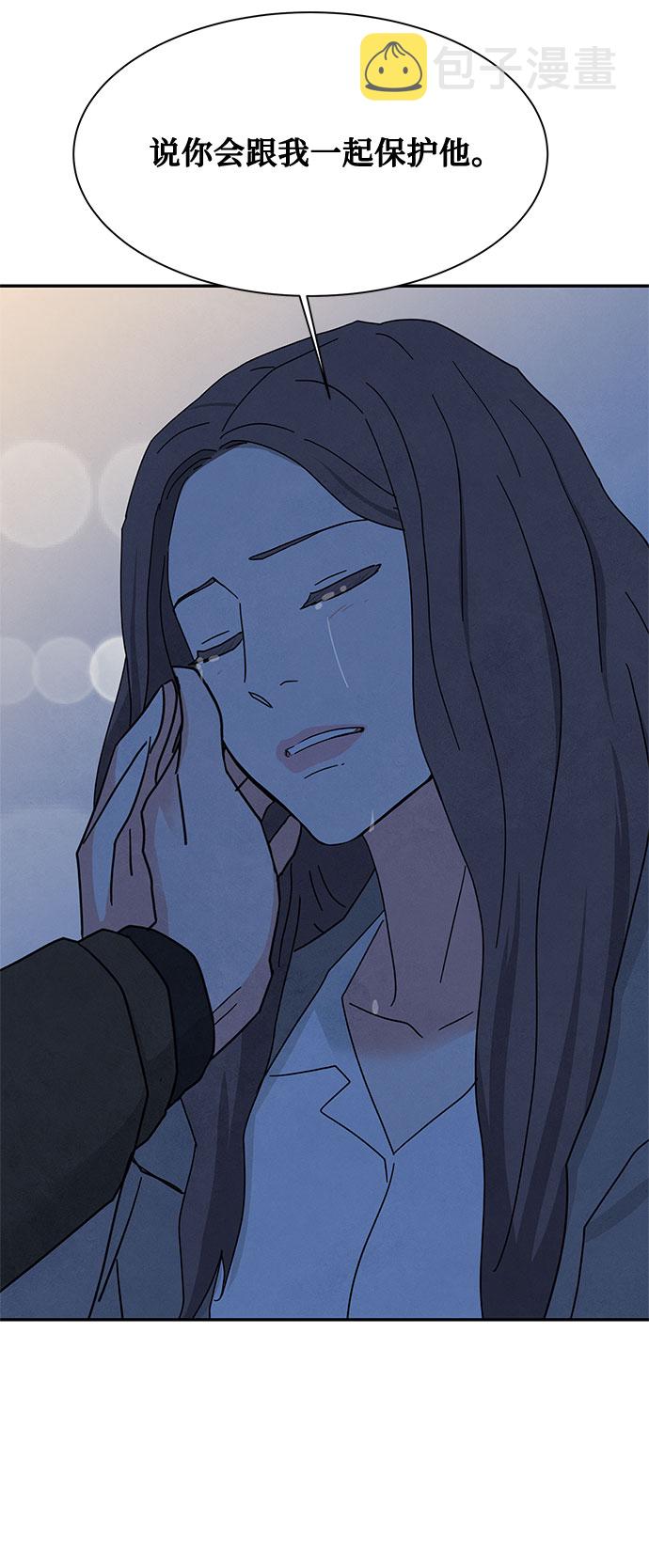 [第2季] 第21话64