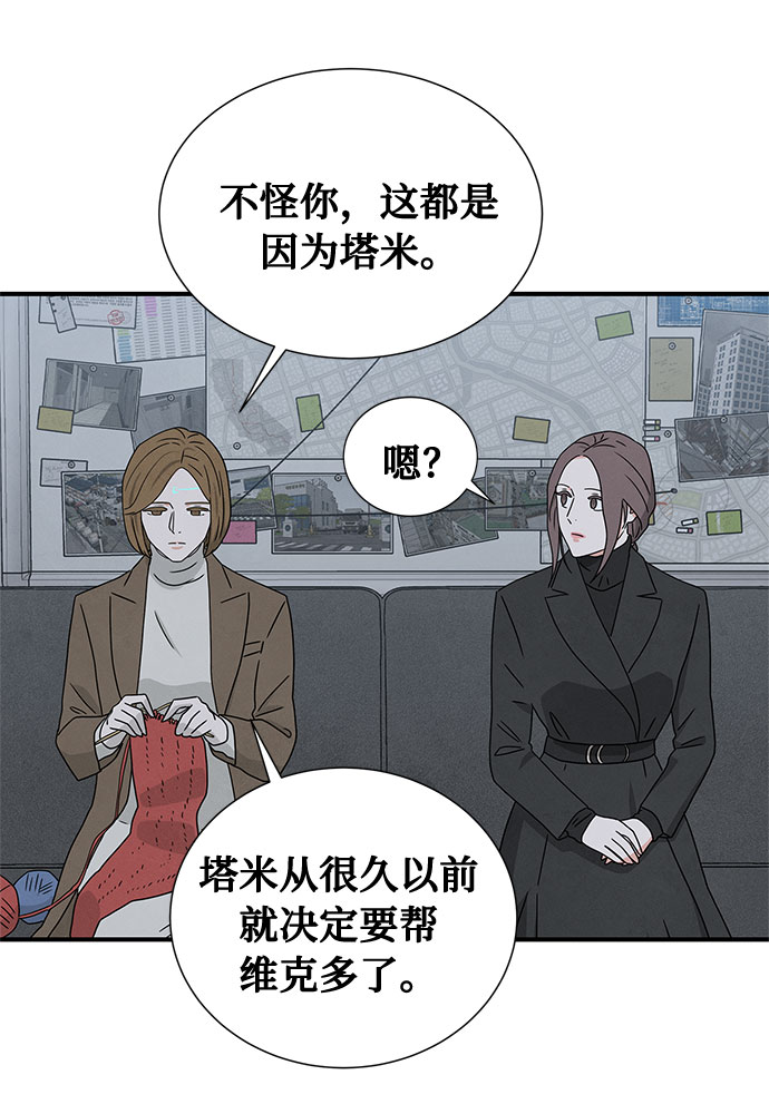 [第2季] 第2话17