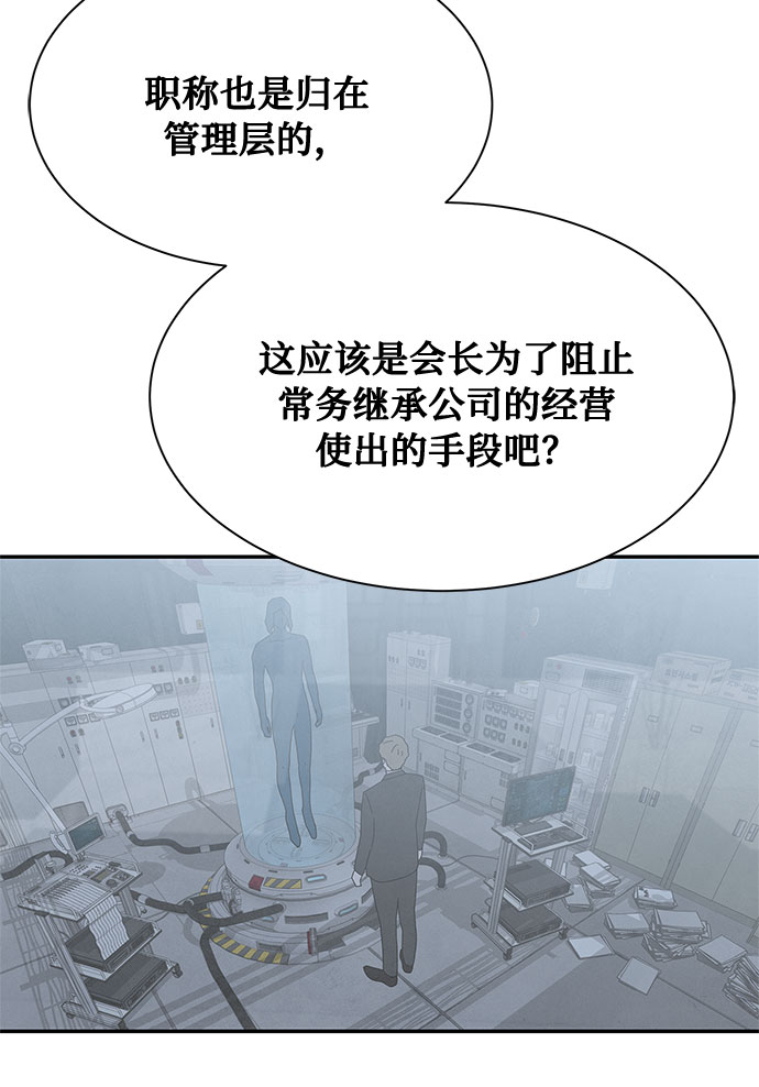 [第2季] 第7话13
