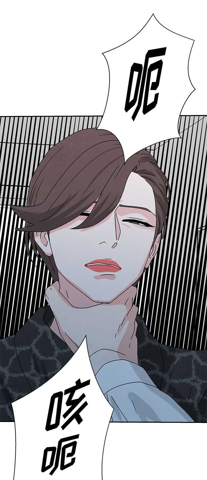 [第2季] 第3话13