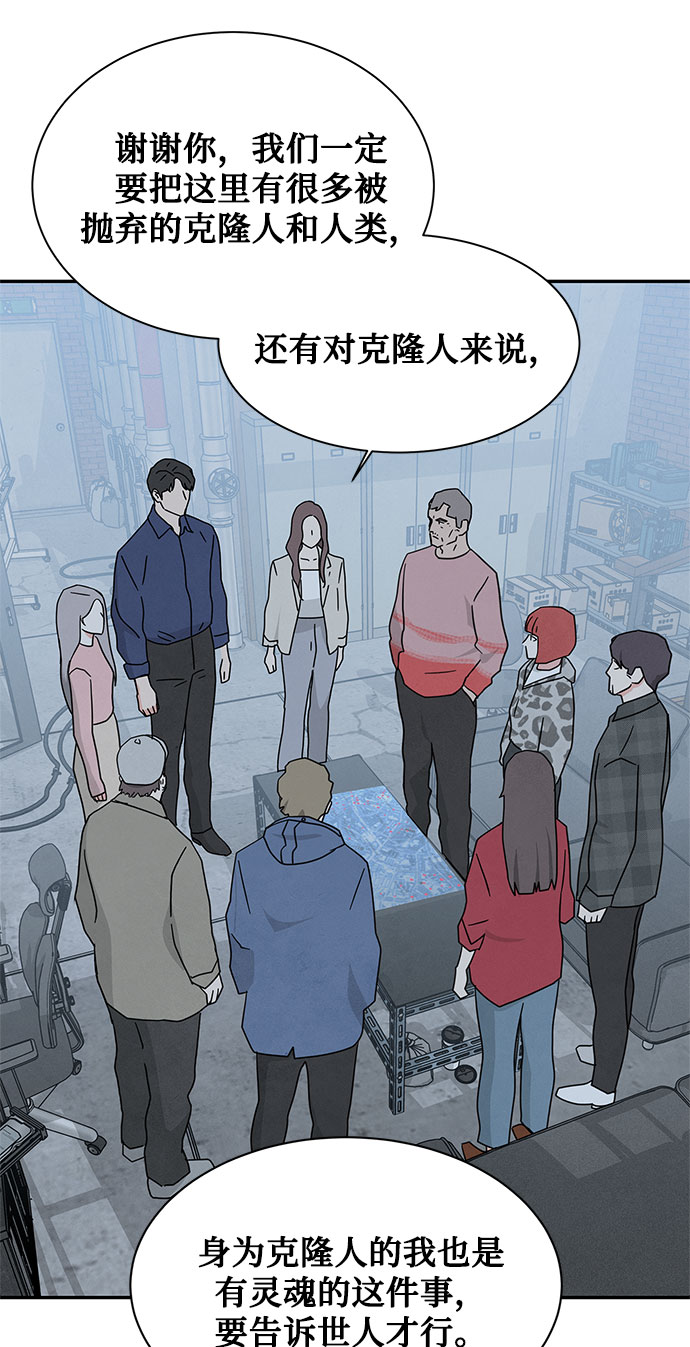 [第2季] 第25话13