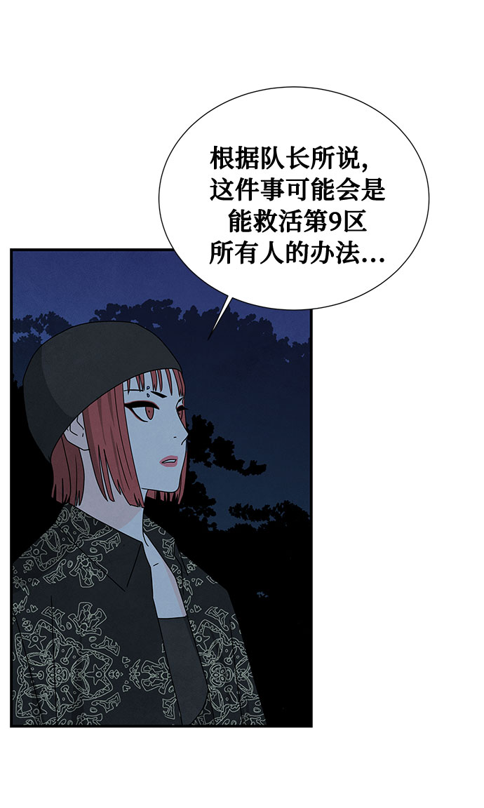 第39话53