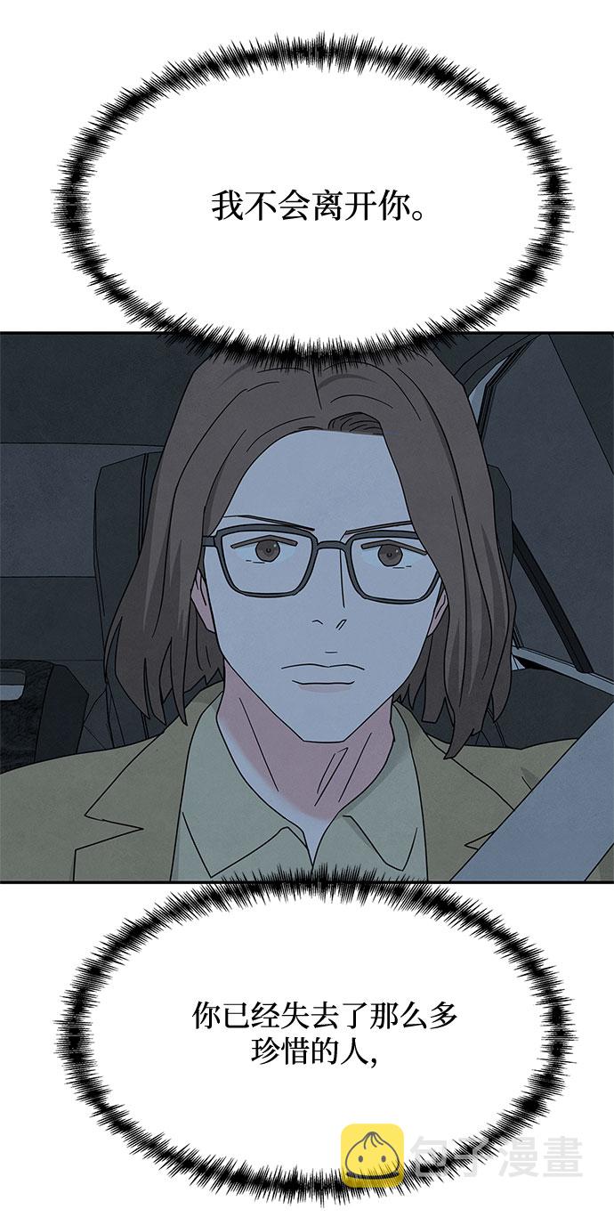 [第2季] 第23话75