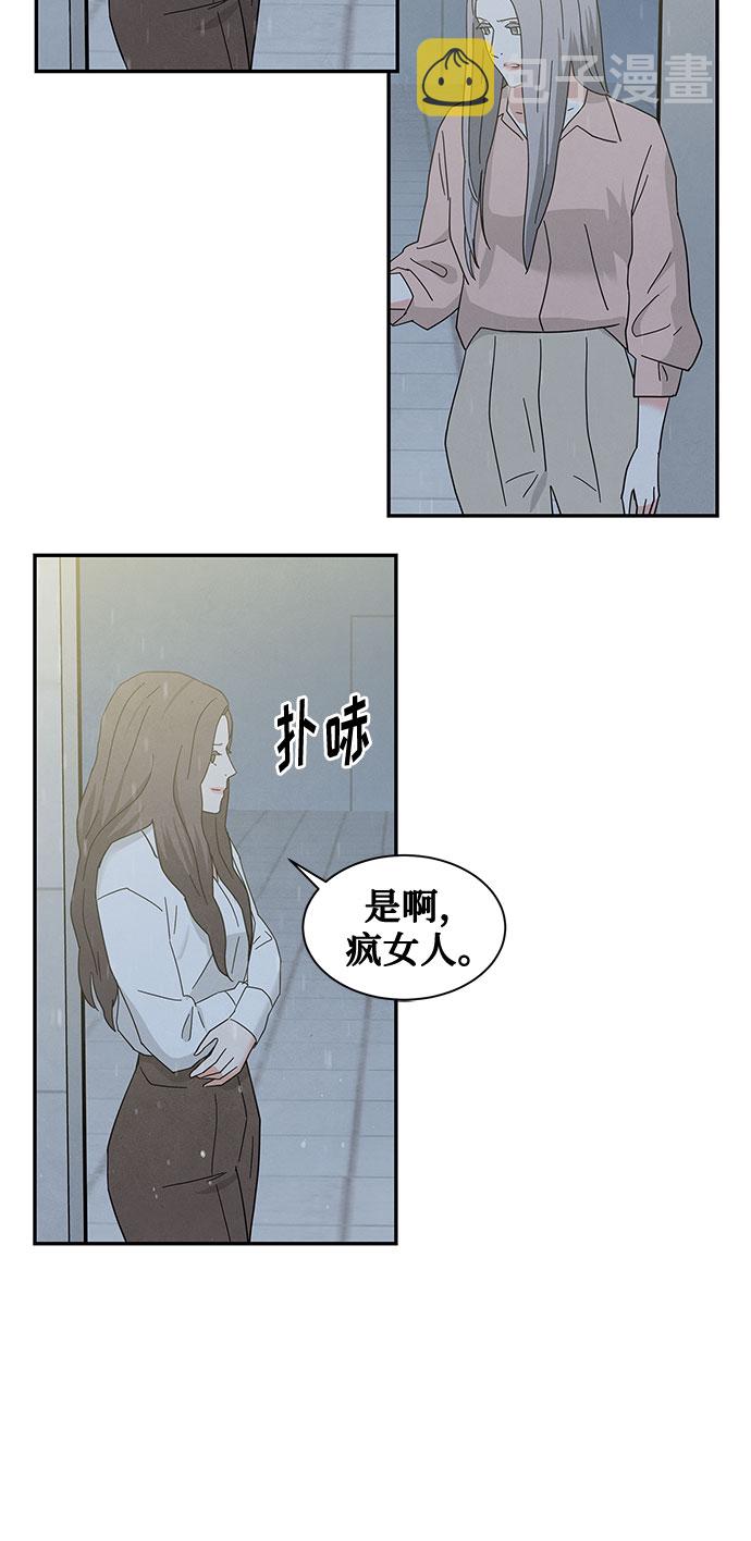 [第2季] 第20话42
