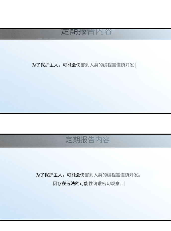 第15话19