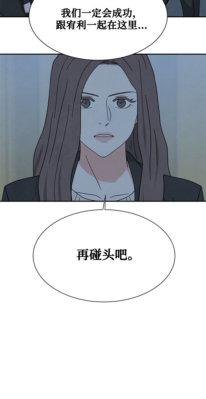 [第2季] 第31话12