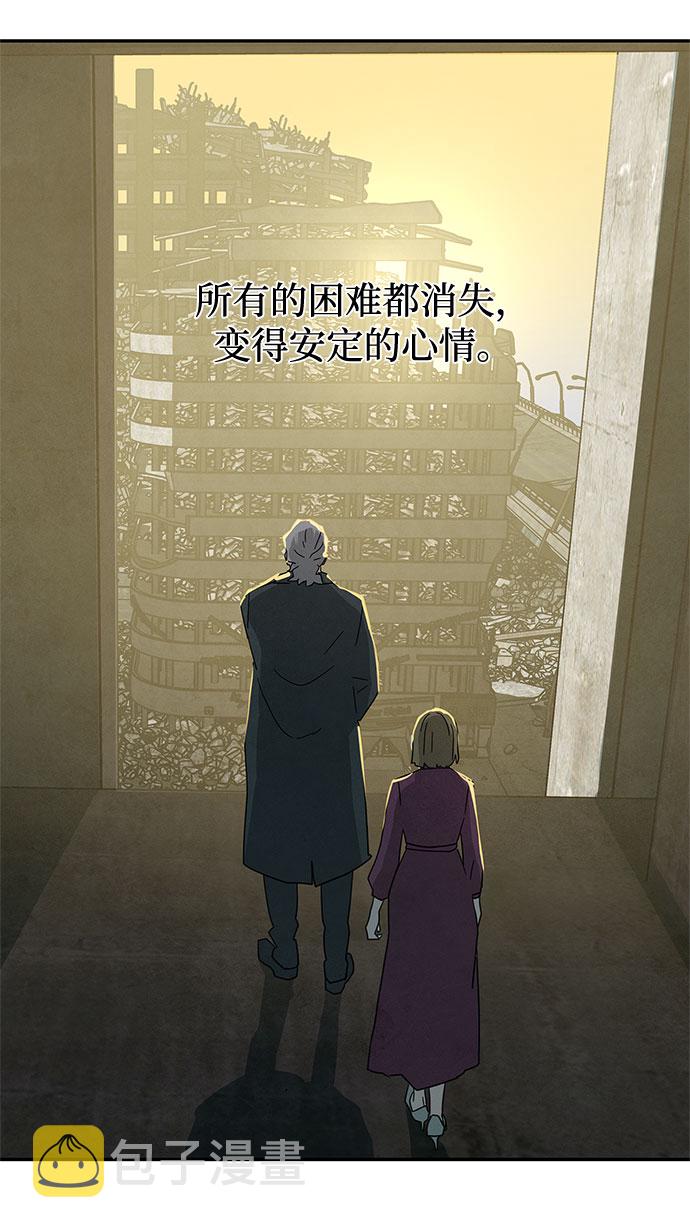 [第2季] 第29话43