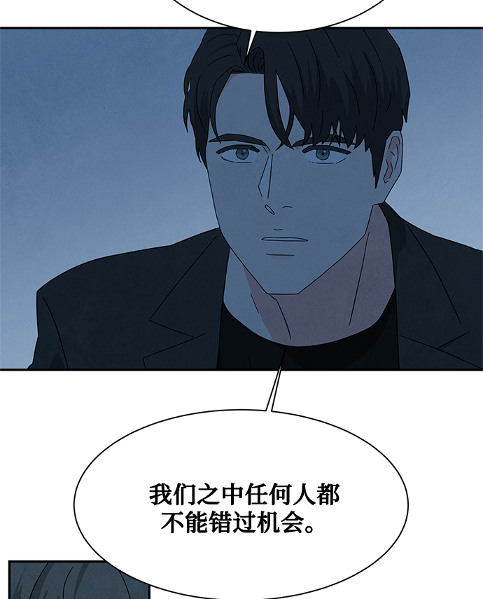 [第2季] 第28话27