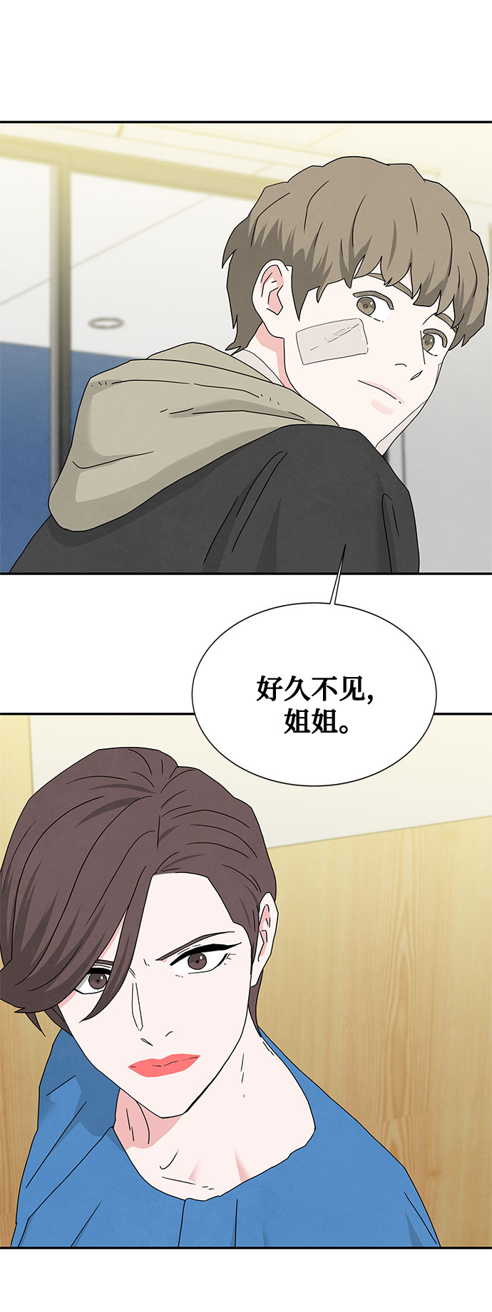 [第2季] 第6话46