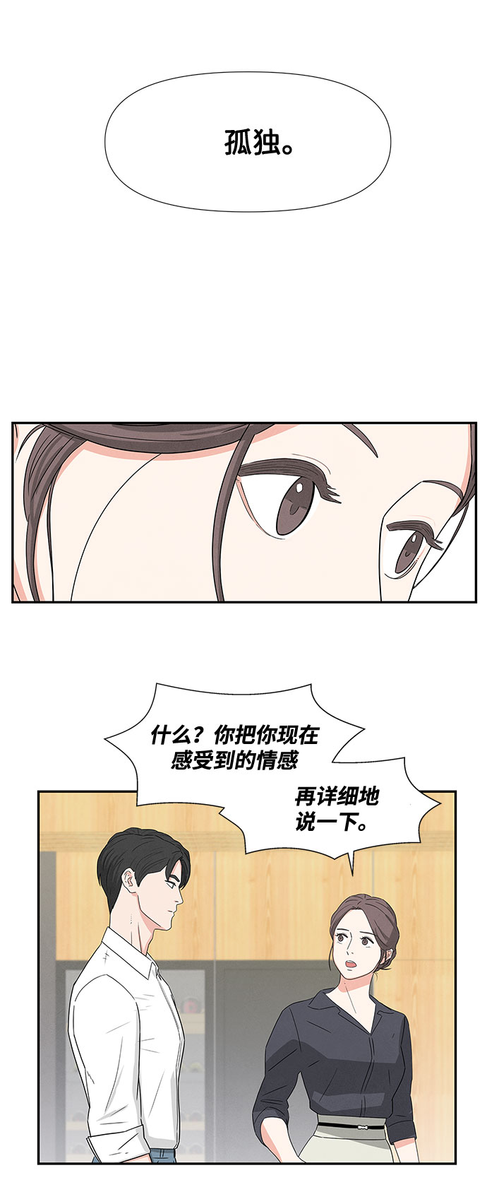 第1话40