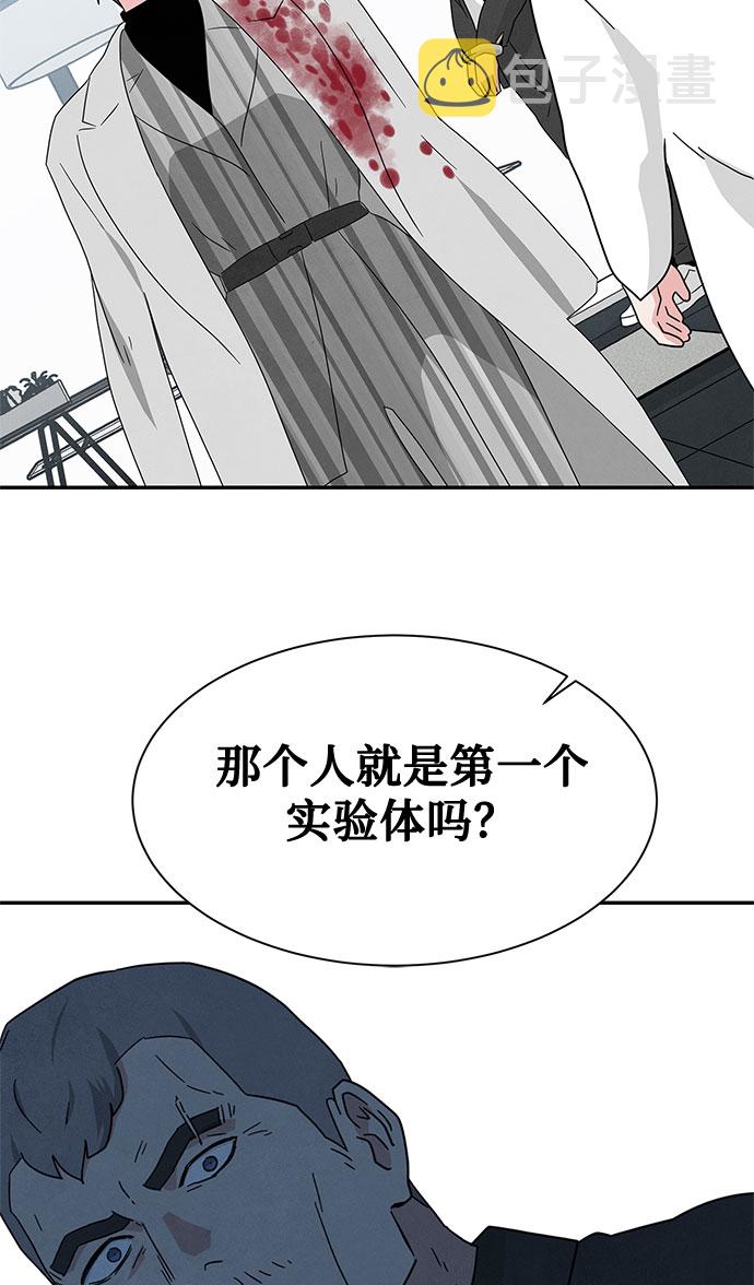 [第2季] 第33话75