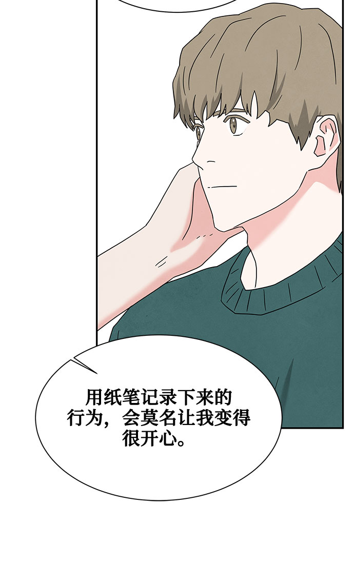 [第2季] 第18话48
