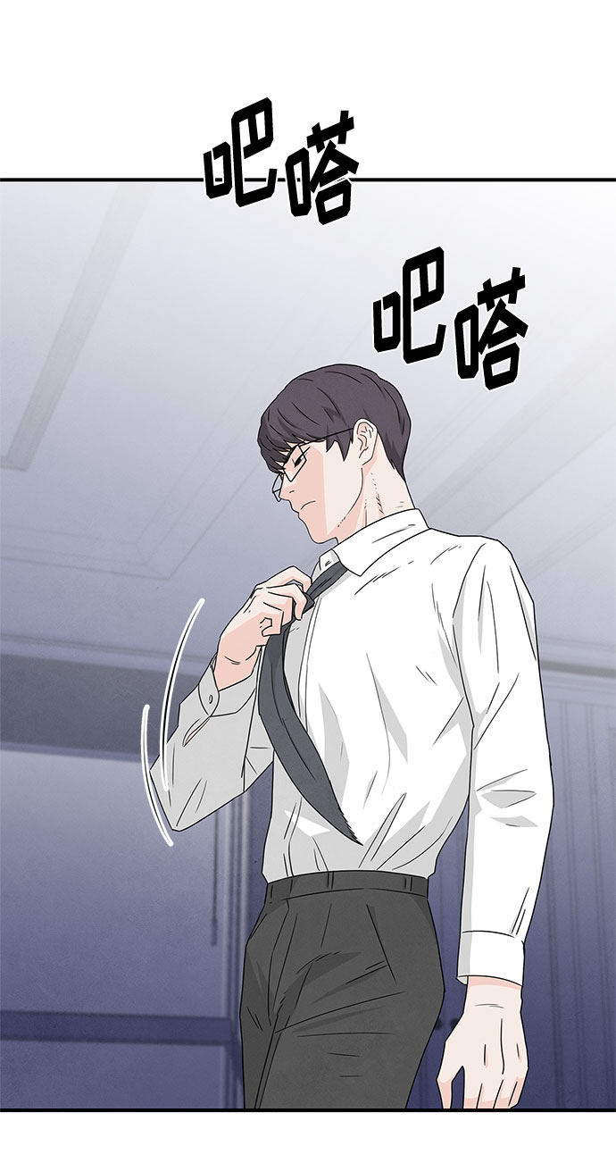 第5话44
