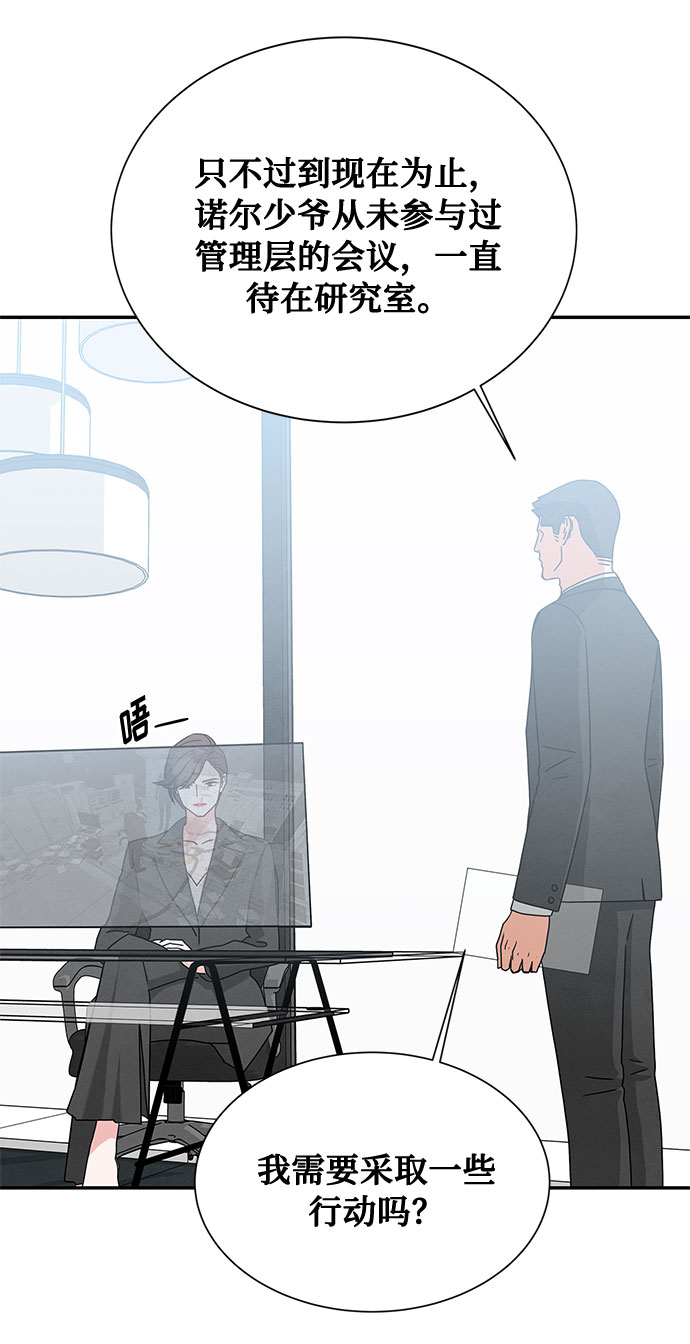 [第2季] 第7话14