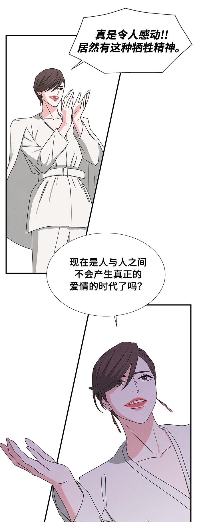 第24话28