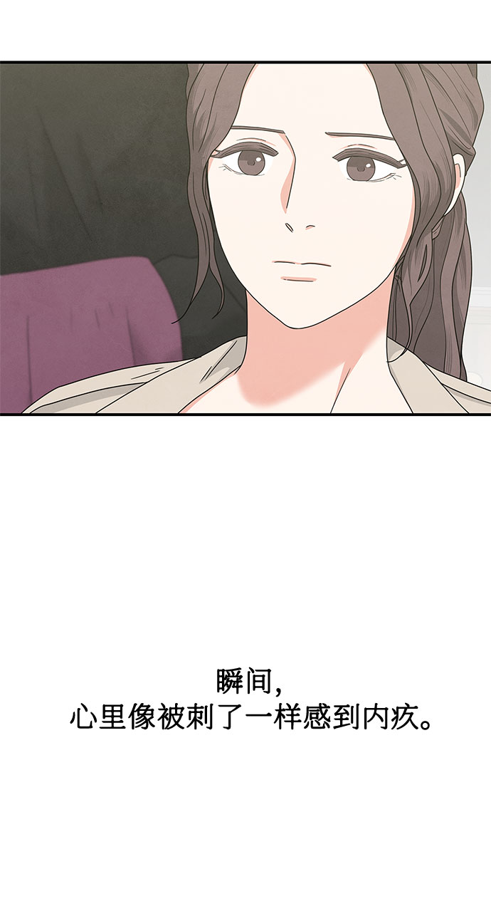 第6话31