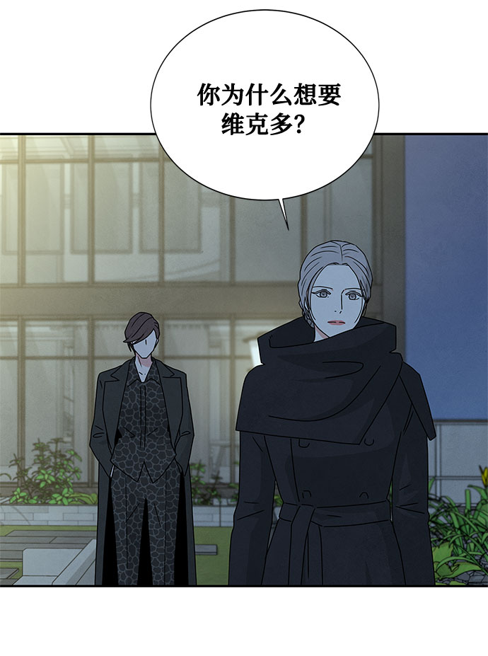 [第2季] 第4话50