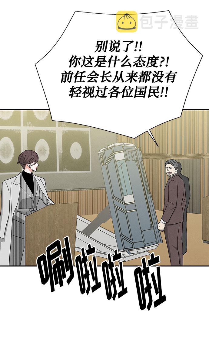 [第2季] 第31话43