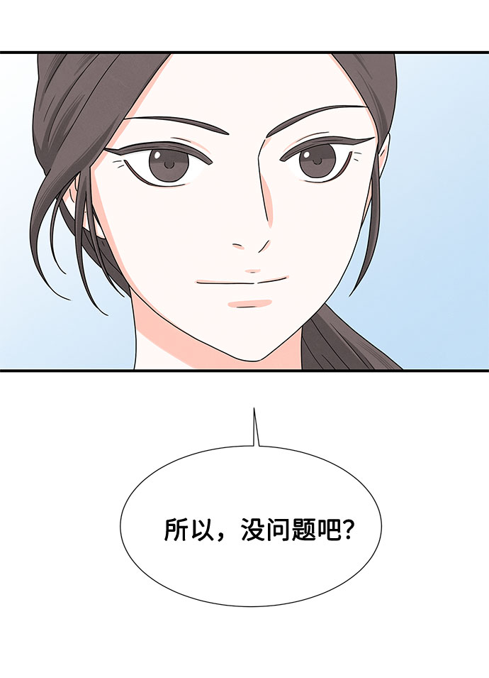 第9话2