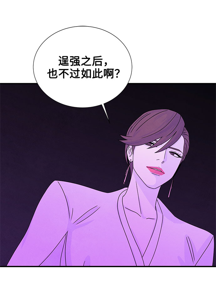 第25话3