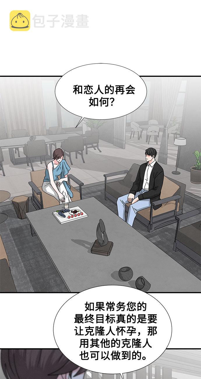 第32话40