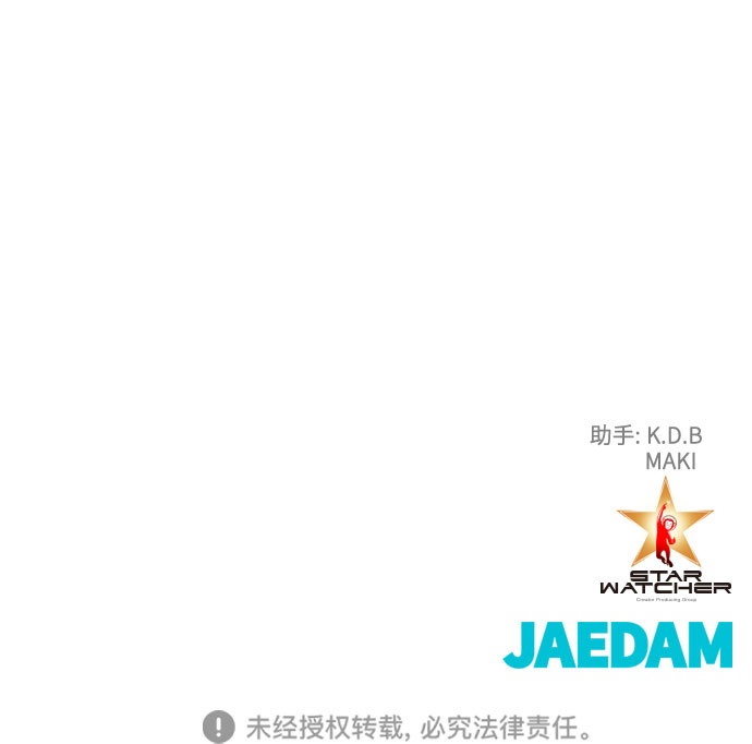 第41话76