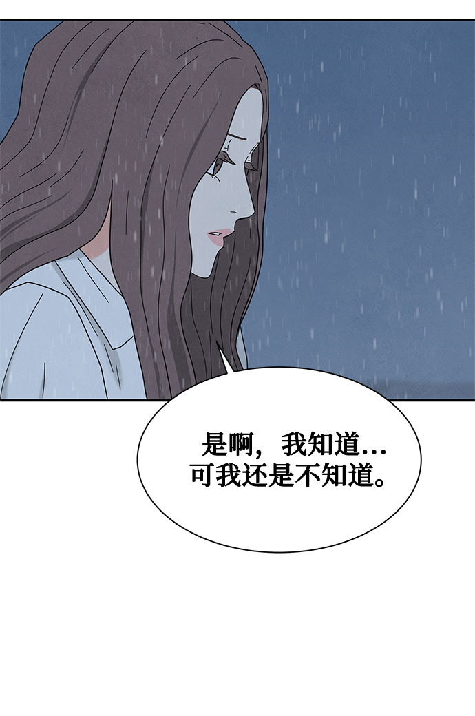 [第2季] 第20话45