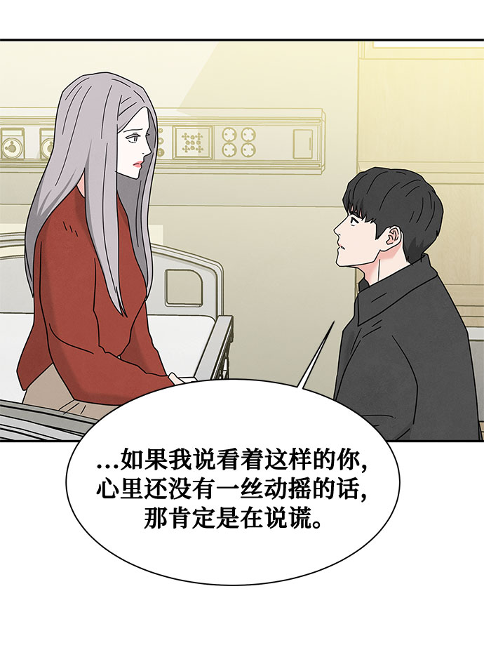 [第2季] 第17话41