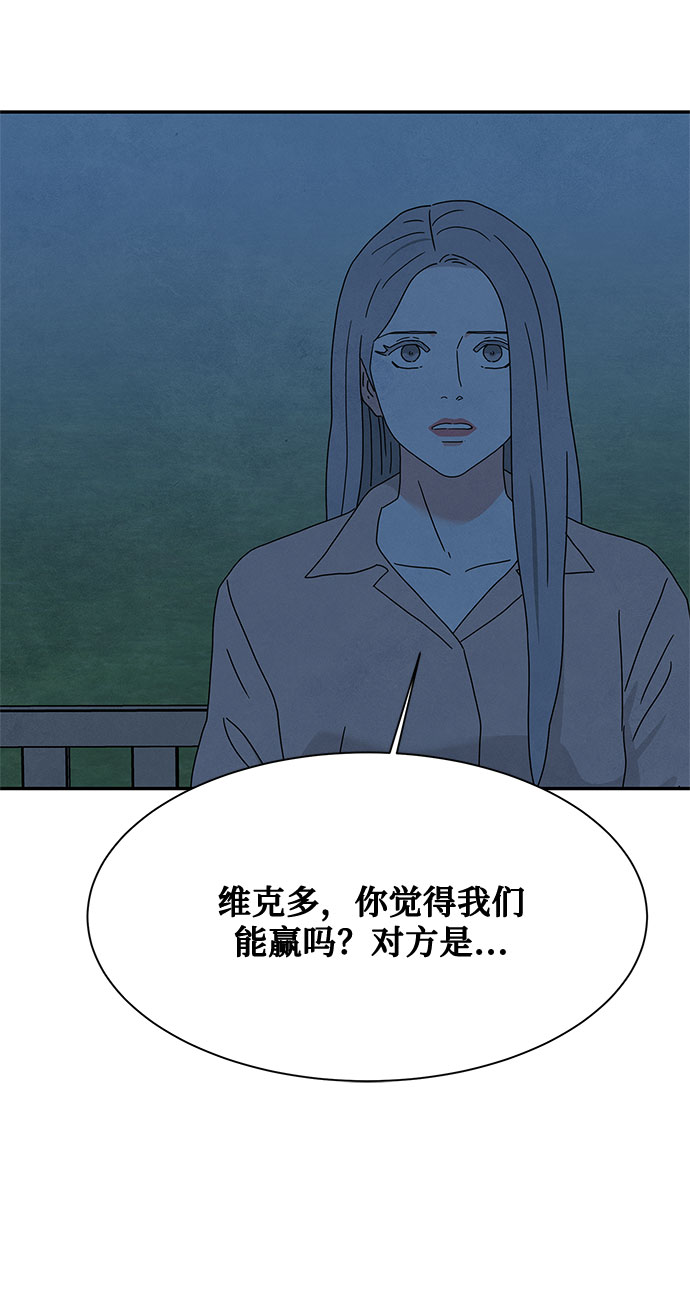 [第2季] 第24话42