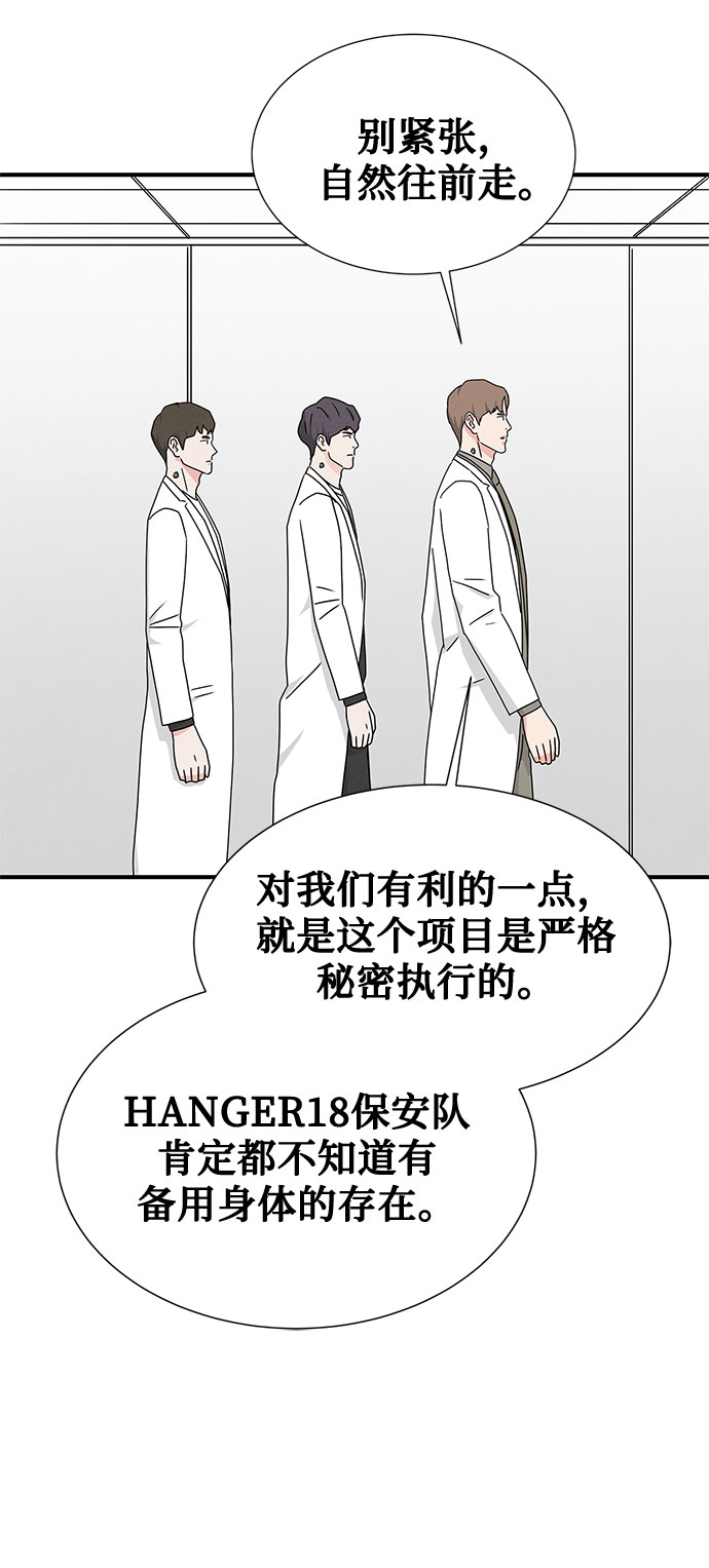第41话6