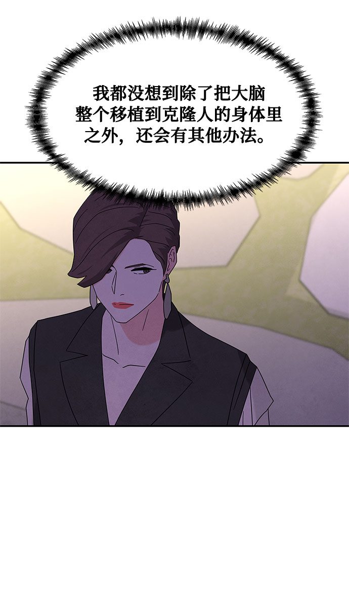 [第2季] 第17话29