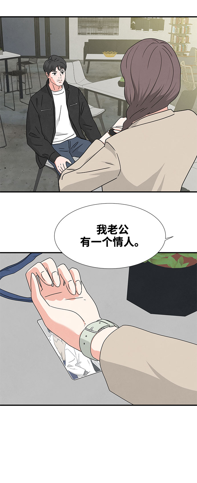 第23话28