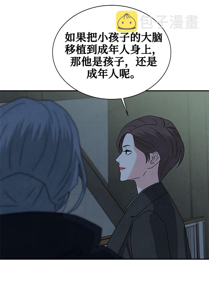 [第2季] 第4话57