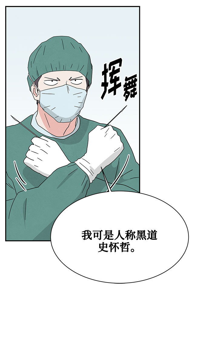 [第2季] 第18话4