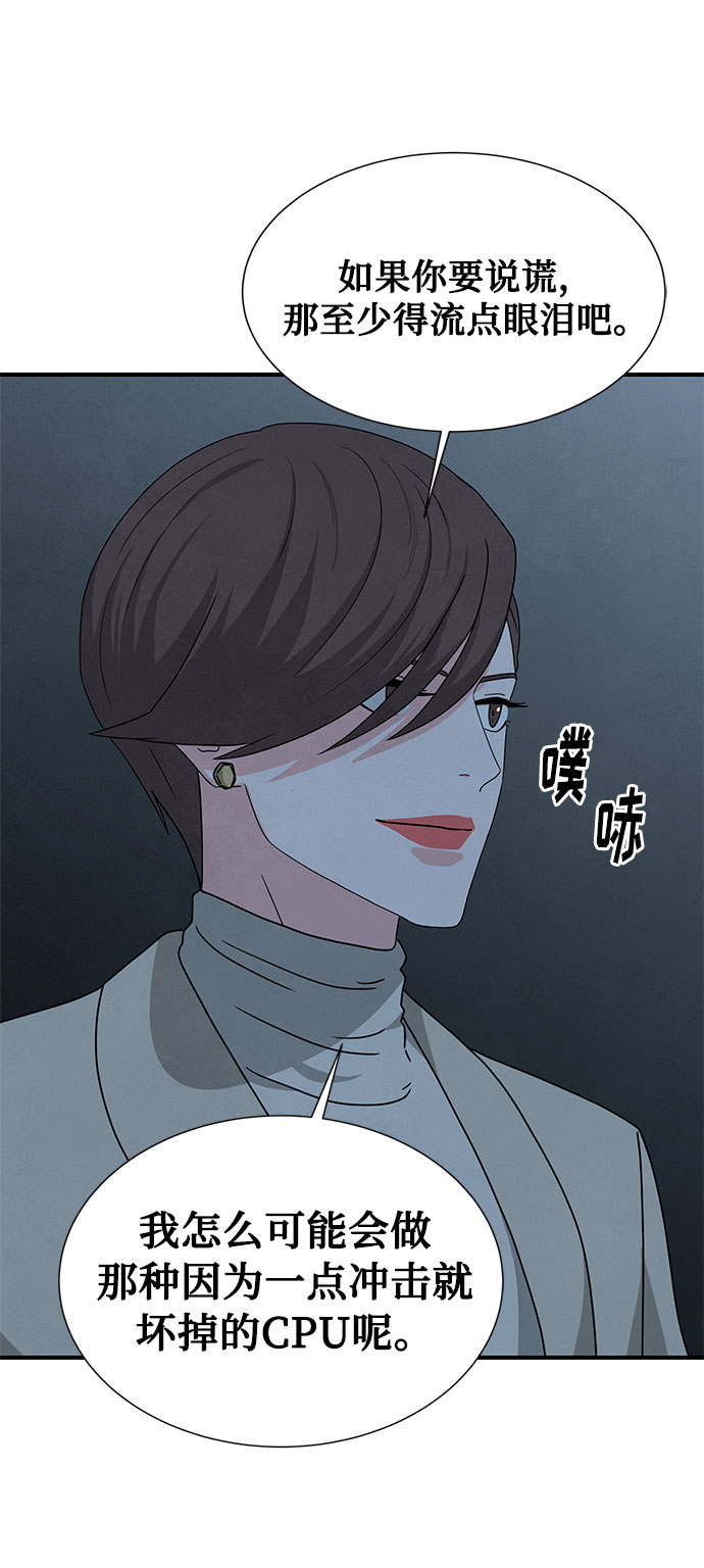 第38话56