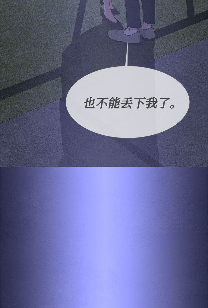 [第2季] 第1话40